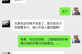 梨树县梨树县专业催债公司，专业催收